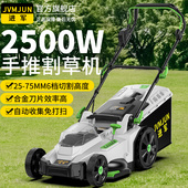 手推式 草坪修剪机割草机小型家用除推草插电电动新型大功率剪草机
