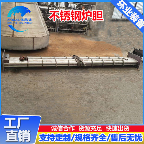 化工用裂解炉炉胆 网带电阻炉炉胆310S耐高温马弗炉折弯焊接加工