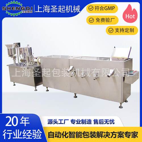 全自动功能饮料酵素口服液灌装线 10ml透明质酸钠灌装机