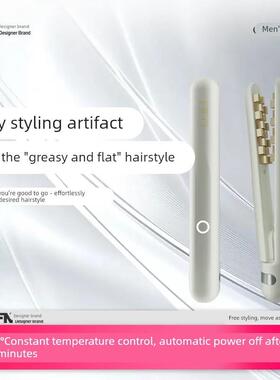 FIFN蓬松夹板垫发根神器玉米烫男宿舍便携卷发格子