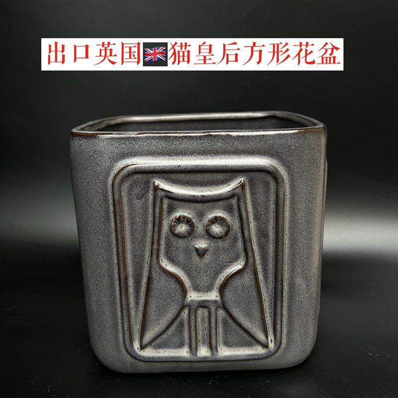 出口陶瓷植物类型绿植方形复古感猫皇后图片花盆小多肉盆