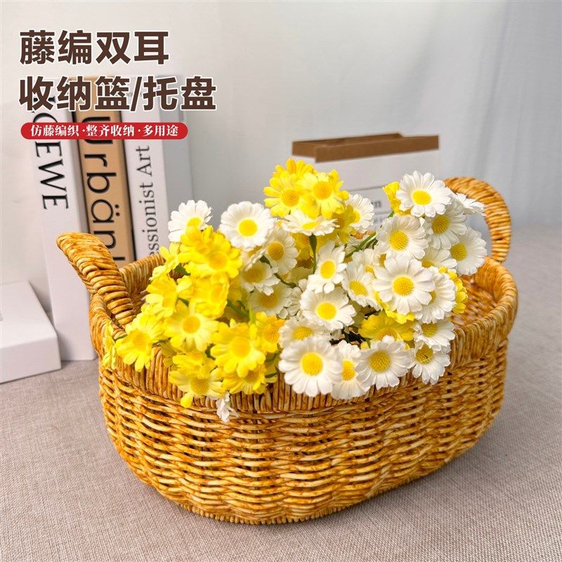 仿藤编织客厅零食筐厨房蔬菜收纳筐野餐篮家用收纳日式水果面篮,收纳整理,其他收纳篮,淘宝优惠券,粉丝福利购,淘宝优惠卷