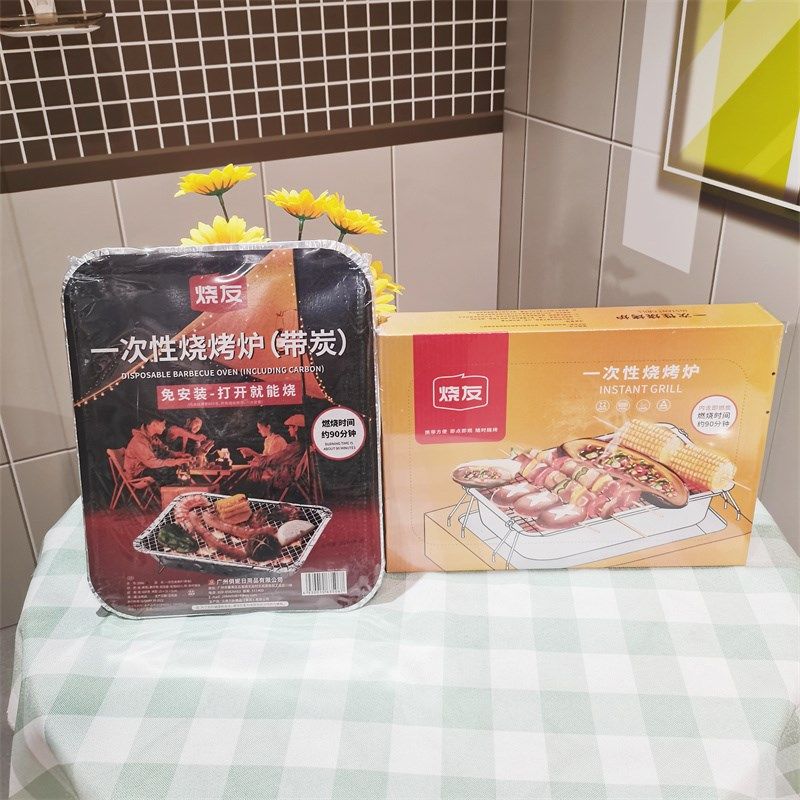 烧友一次性烧烤炉烤串烤鱼烧烤架便捷式家用烤肉户外木炭炉碳烤炉,厨房/烹饪用具,一次性烧烤炉,淘宝优惠券,粉丝福利购,淘宝优惠卷