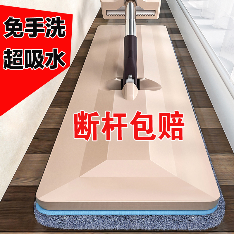 大号免手洗拖把家用一拖净新款自动懒人拖地吸水平板墩布