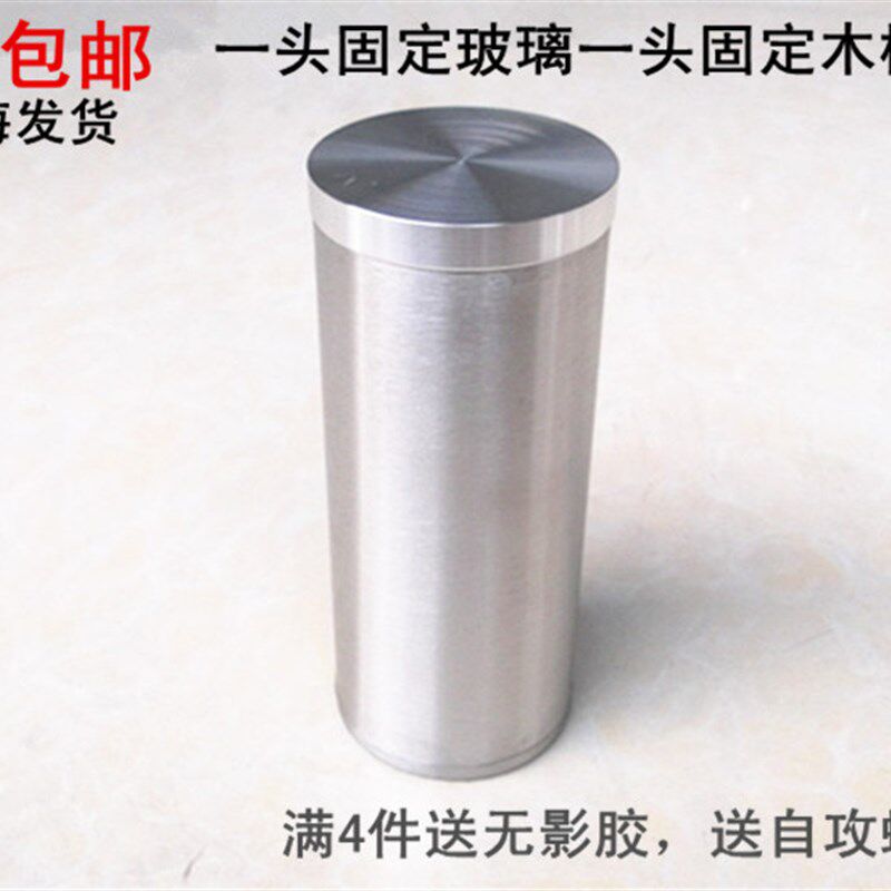 玻璃桌脚茶几脚桌腿支撑家具五金V支柱 配铝饼送螺丝