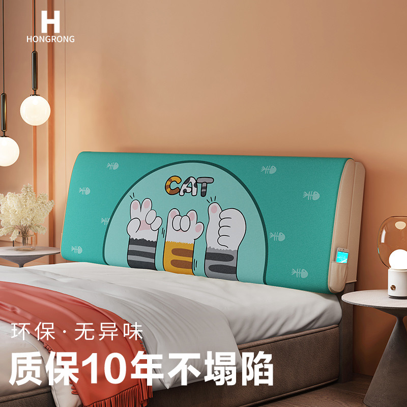 鸿容床头靠垫儿童床头软靠背榻榻米床头套罩四季通用透气可拆洗