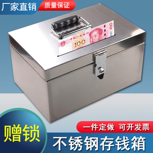 存钱罐收钱箱存钱箱收银箱票据箱手提超市现金盒子收纳箱