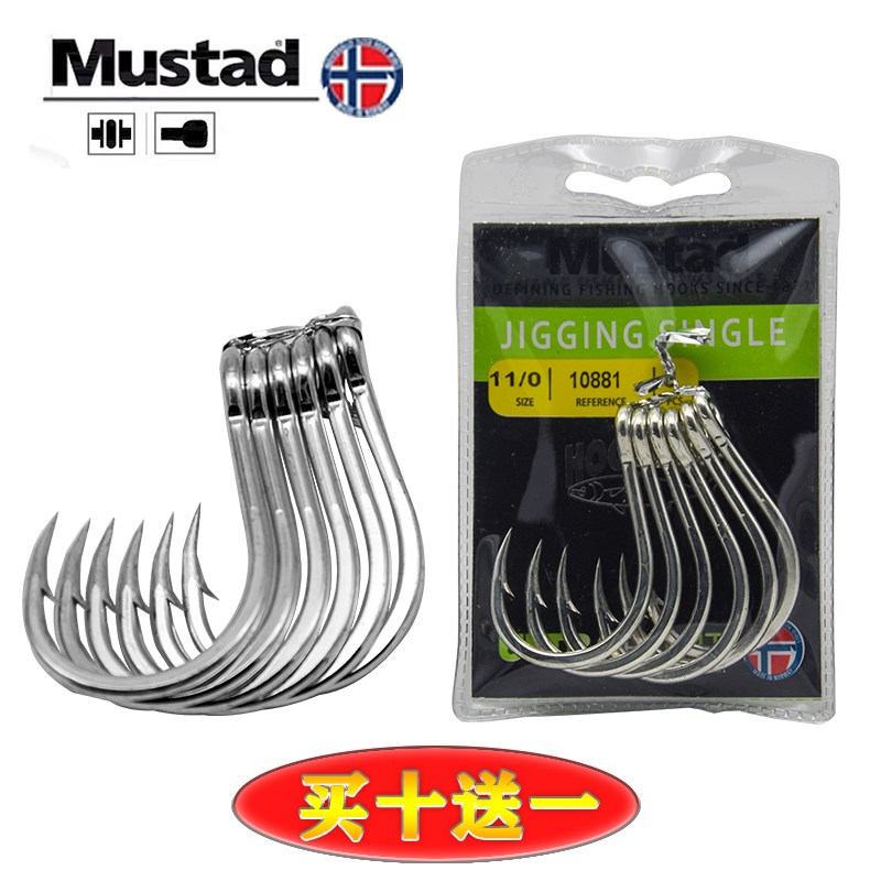 usa达挪威加强版海钓铁板钩船钓放流钩海钓管付鱼钩