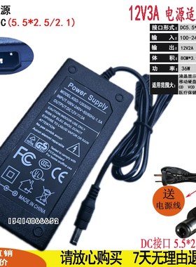 .HC惠科F0079B液晶V.5A适配器