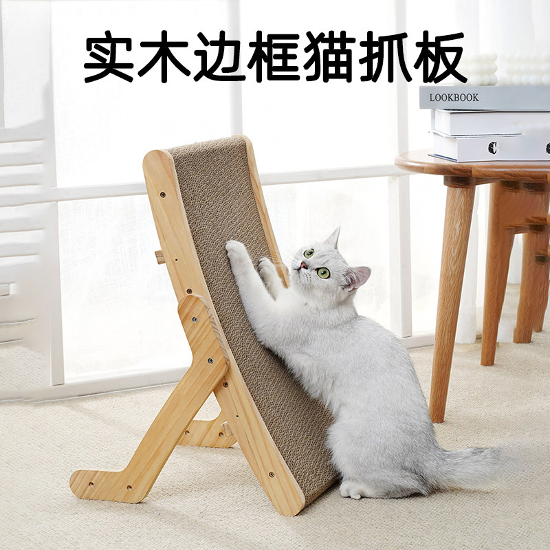 猫抓板磨爪器窝瓦楞纸不掉屑耐磨大号立式多功能保护沙发猫咪,宠物/宠物食品及用品,猫抓板,淘宝优惠券,粉丝福利购,淘宝优惠卷