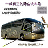 居佳汇猪鬃毛软毛洗车刷子.米长杆柄钢伸缩杆客公交大巴洗车拖