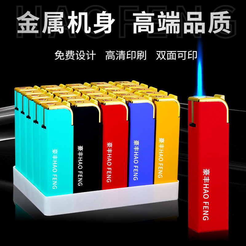 新款金属铁壳直冲打火机定制LOGO刻印字订做饭店酒吧广告防爆批发
