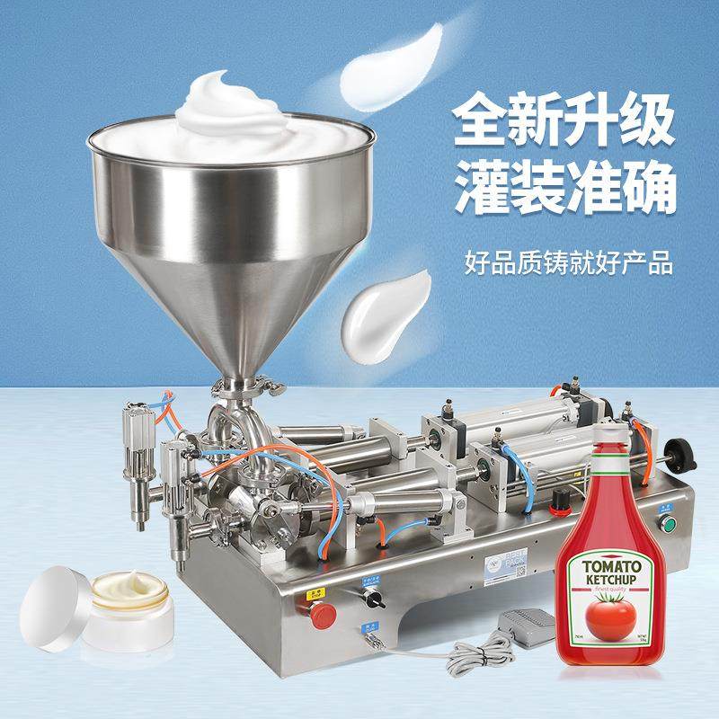 全自动定量卧式膏体灌装机双头不锈钢气动分装机膏液两用灌装机,办公设备/耗材/相关服务,灌装机,淘宝优惠券,粉丝福利购,淘宝优惠卷
