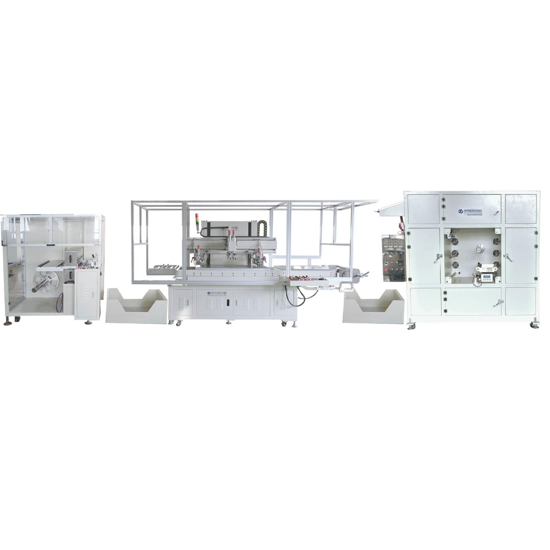 PET卷料印刷机自动定位印刷电子电器线路板CCD印刷机