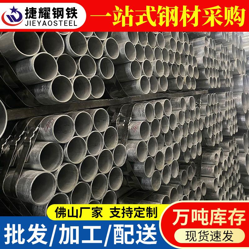 广东厂家供应珠江热镀锌钢管dn5大棚架子排水铁水管6分空心圆管