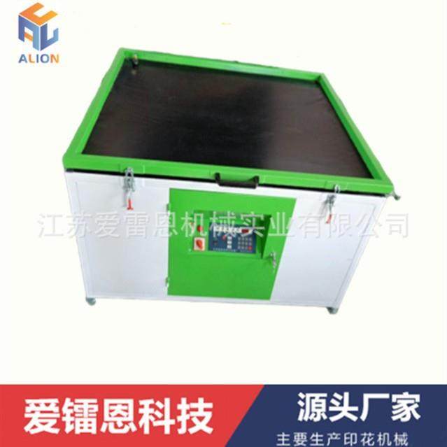 网版烘箱网板烘箱1.2×1.5（5层网框绷网机烘干机印花机碘镓灯,办公设备/耗材/相关服务,照片冲印设备,淘宝优惠券,粉丝福利购,淘宝优惠卷