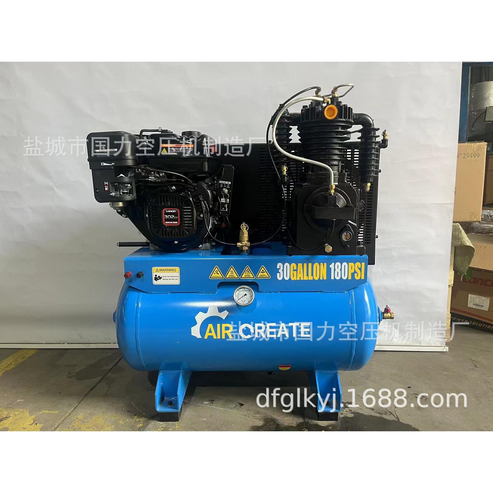 活塞汽油皮带空气压缩机含EPA30加仑180PSI阿斯米安全阀22CFM