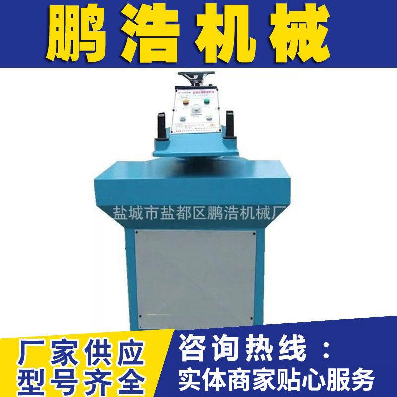 厂家直销20吨液压摇臂裁断机摇臂下料机摇臂式油压裁断机