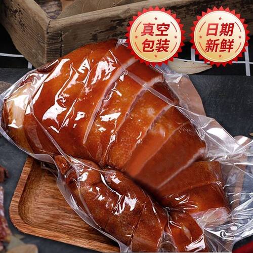 云南农家腊猪脚前脚纯手工腌制无添加自然风干正宗腊炖汤火腿脚