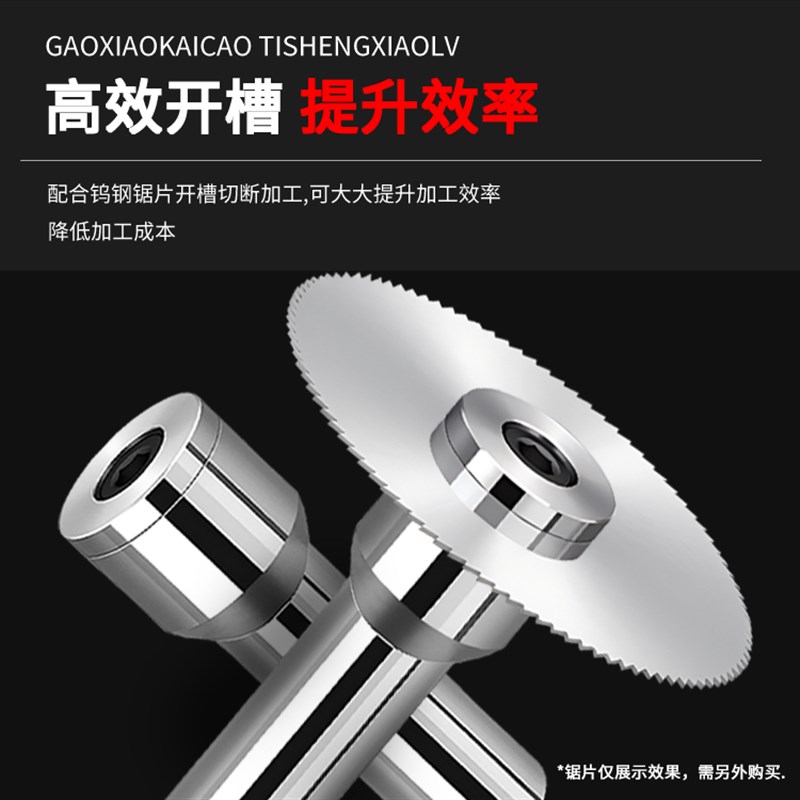 锯片刀杆 不锈钢铣刀杆 刀柄连接杆 圆锯片铣刀锯杆锯片铣刀杆