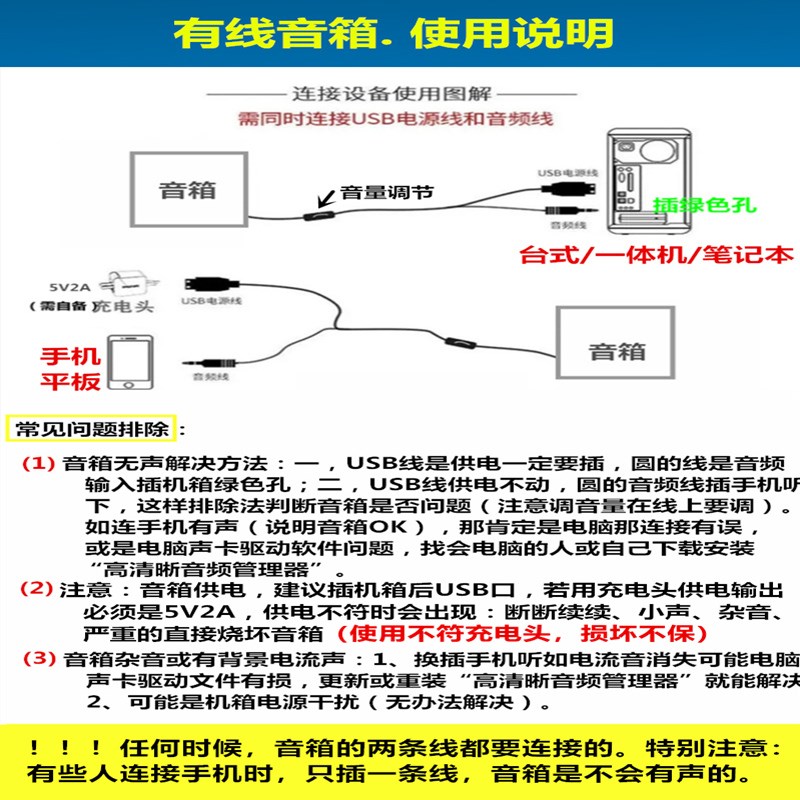 现代木质音箱台式电脑笔记本通用有线长线小对箱家用办公2.0音响