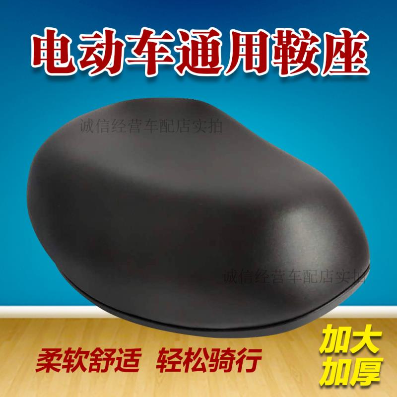 电动车坐垫车多弹簧鞍座电动自行车座垫座子加大加厚座椅椅垫