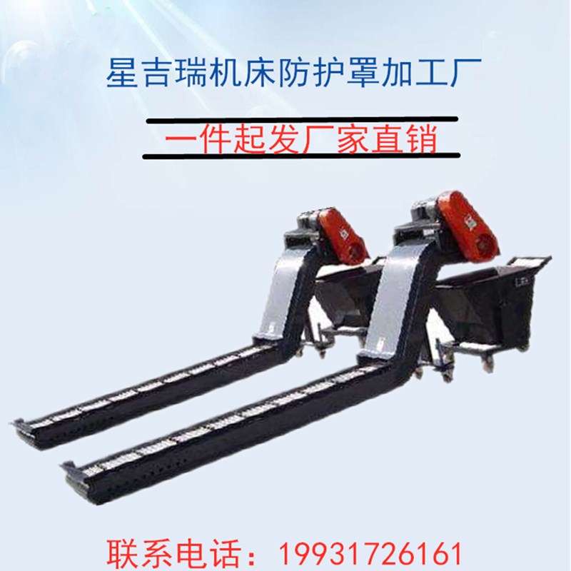 数控机床排屑机数控机床链板排屑机加工中心