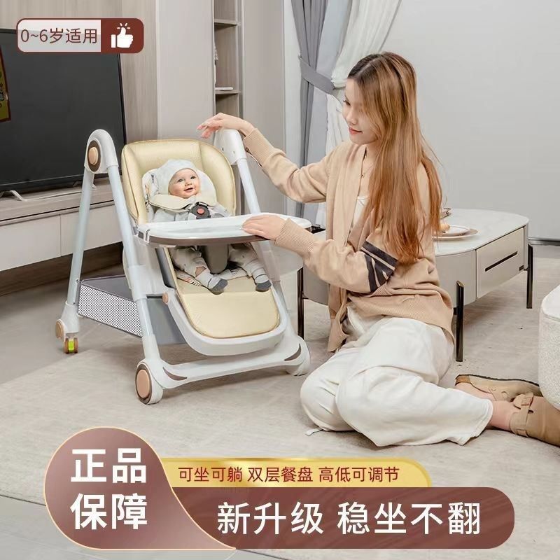 一餐椅可升降折叠式儿童吃饭学座餐椅,住宅家具,儿童餐椅/成长椅,淘宝优惠券,粉丝福利购,淘宝优惠卷