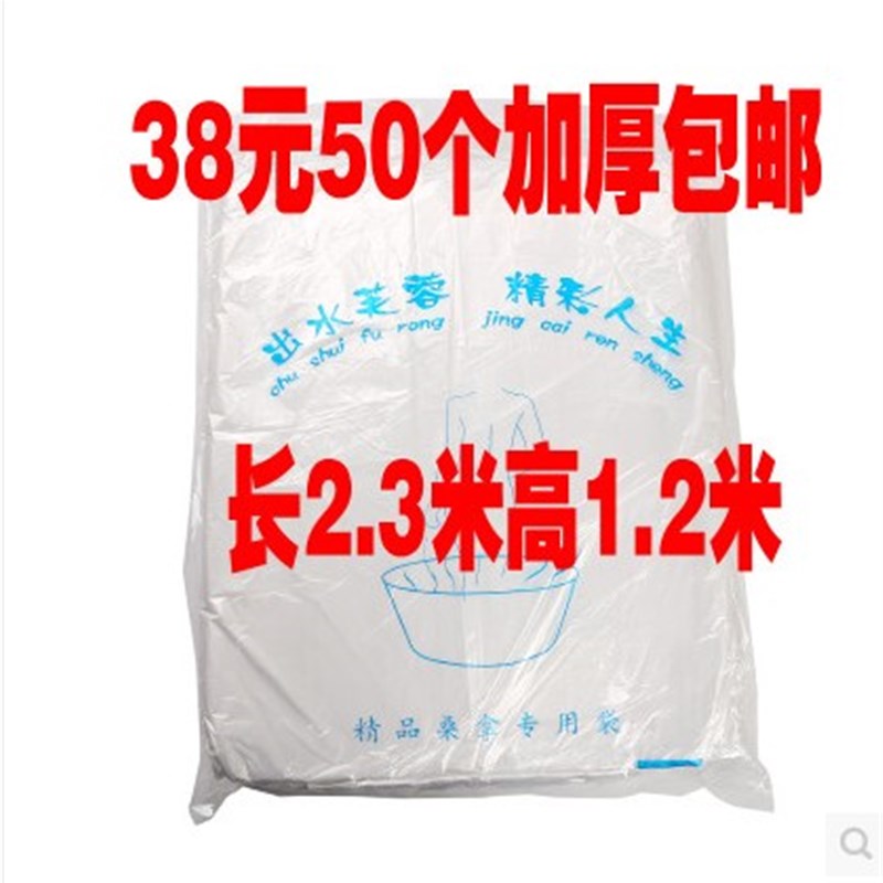 浴缸套一次性沐浴袋酒店加厚塑料膜浴桶袋家用桶大号泡澡袋子