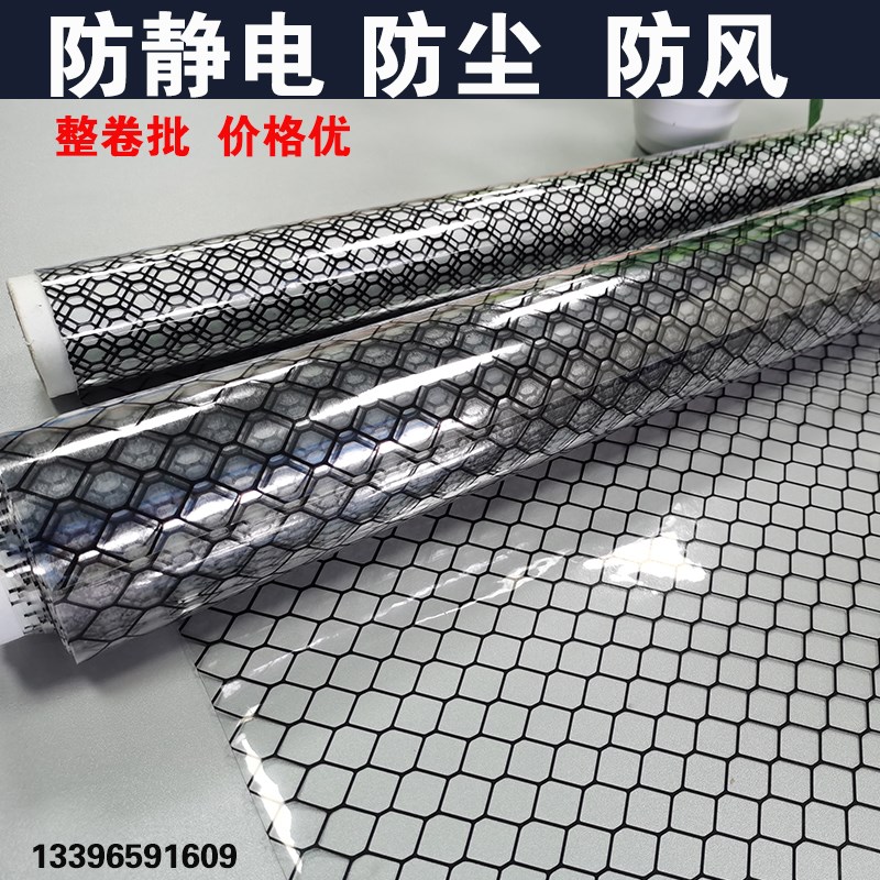 P防静电网格折叠门帘透明防火阻燃隔断定制洁可推拉净棚软门帘