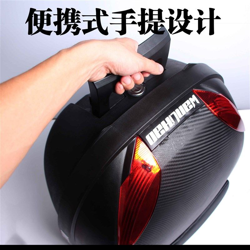 摩托车后备箱尾箱万里豪e6通用特大号踏板车可拆卸电动车,摩托车/装备/配件,摩托车尾箱,淘宝优惠券,粉丝福利购,淘宝优惠卷