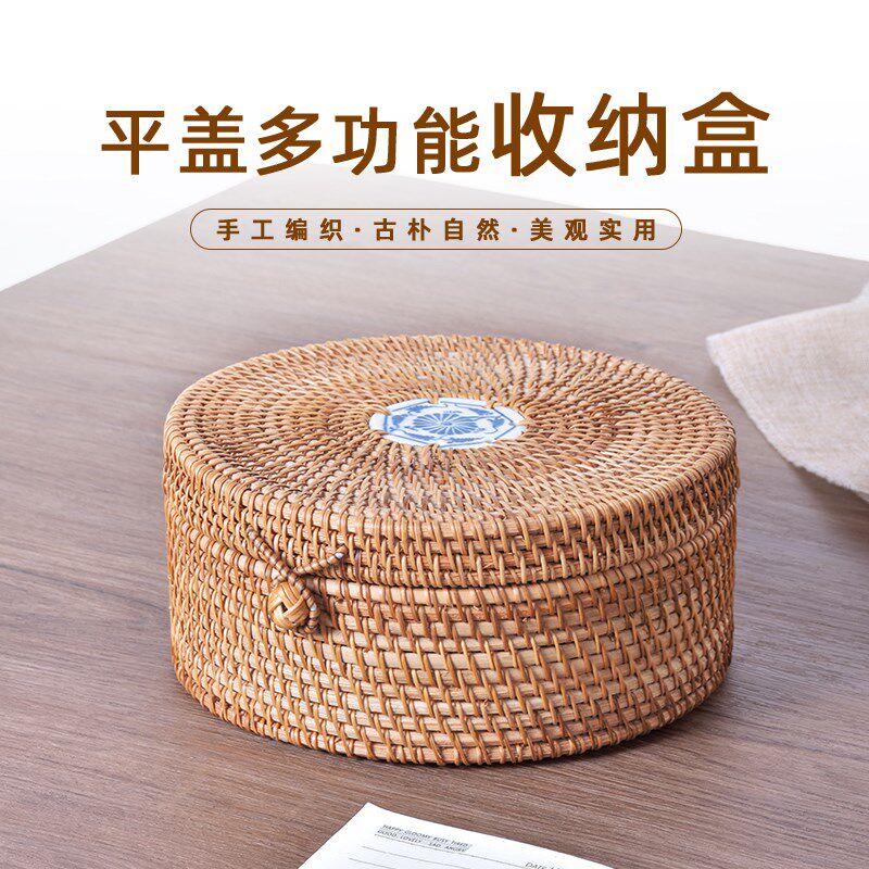 越南藤编桌面零食收纳筐编织针线杂物收纳盒带盖水果瓜子干果盘