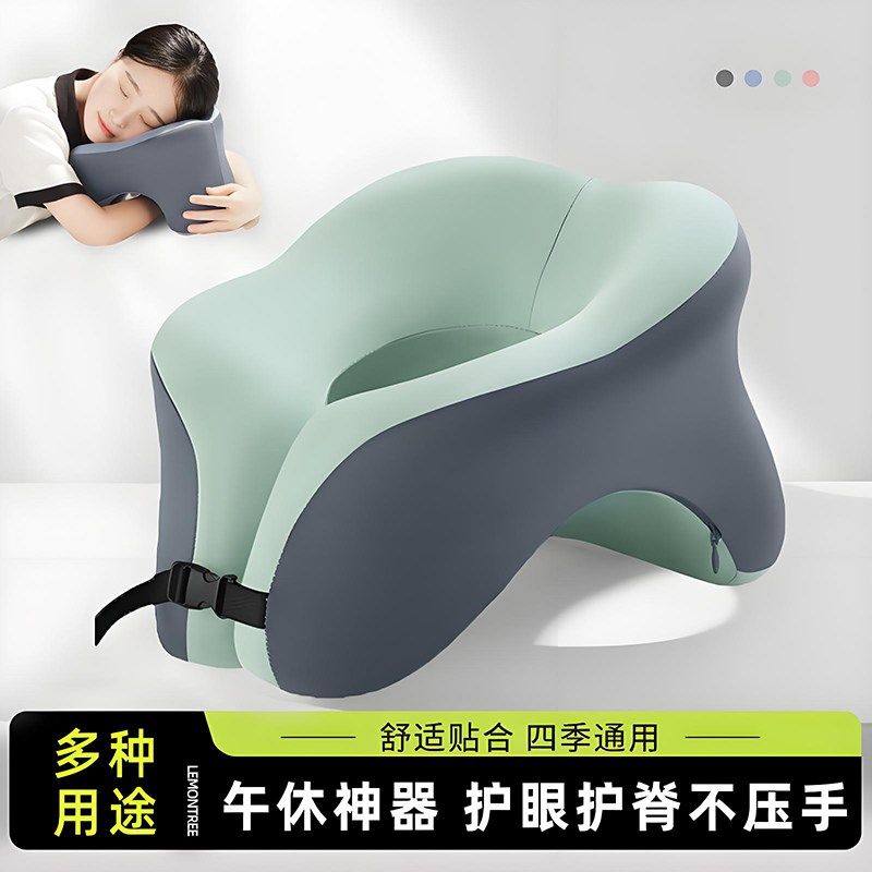 大人专用午睡枕工位趴睡枕多功能仰睡环抱式学校高中生夏季,居家布艺,午睡枕,淘宝优惠券,粉丝福利购,淘宝优惠卷