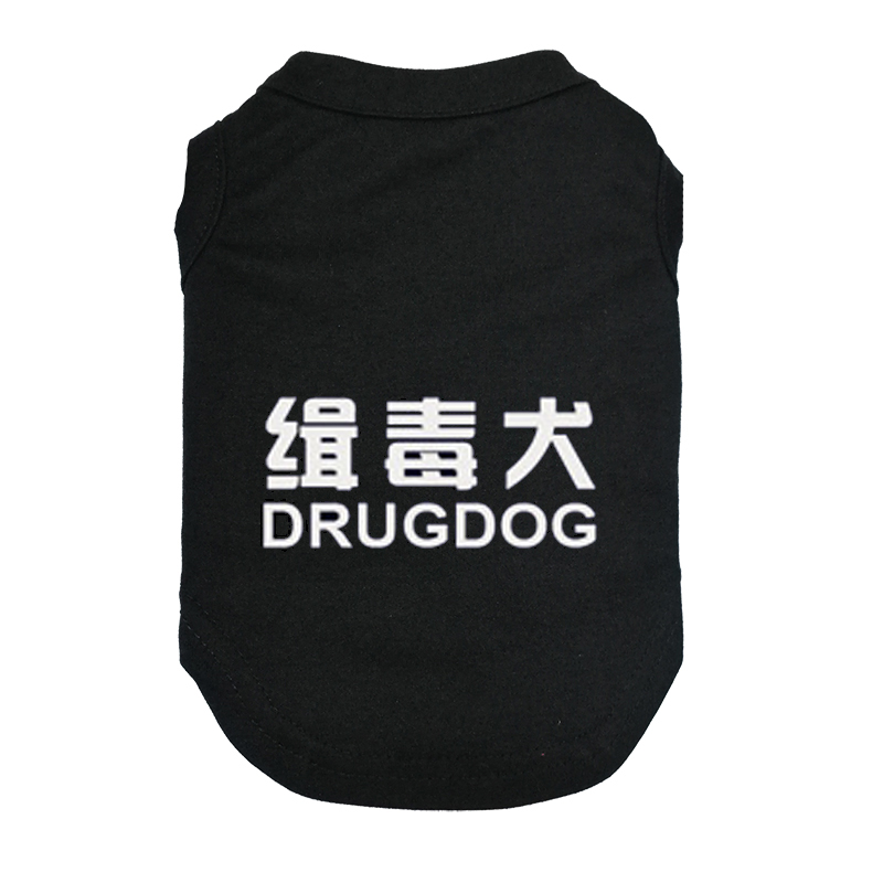 网红个性定制狗狗衣服定制泰迪比熊春秋薄款柯基博美宠物背心夏装