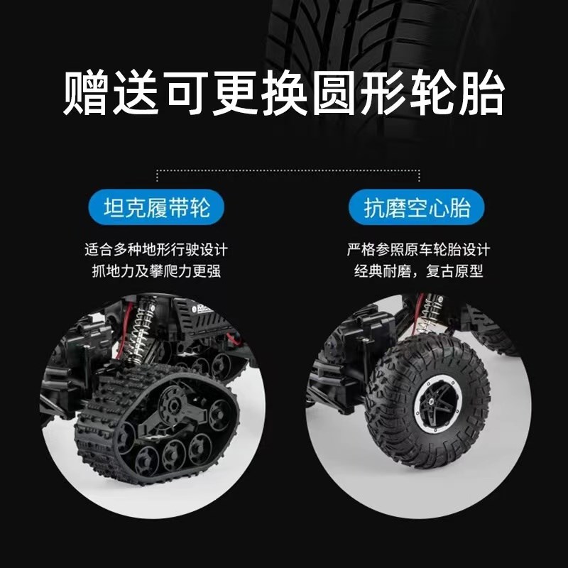 儿童合金遥控越野车玩具男孩充电动高速四驱攀爬赛车大号汽车模型