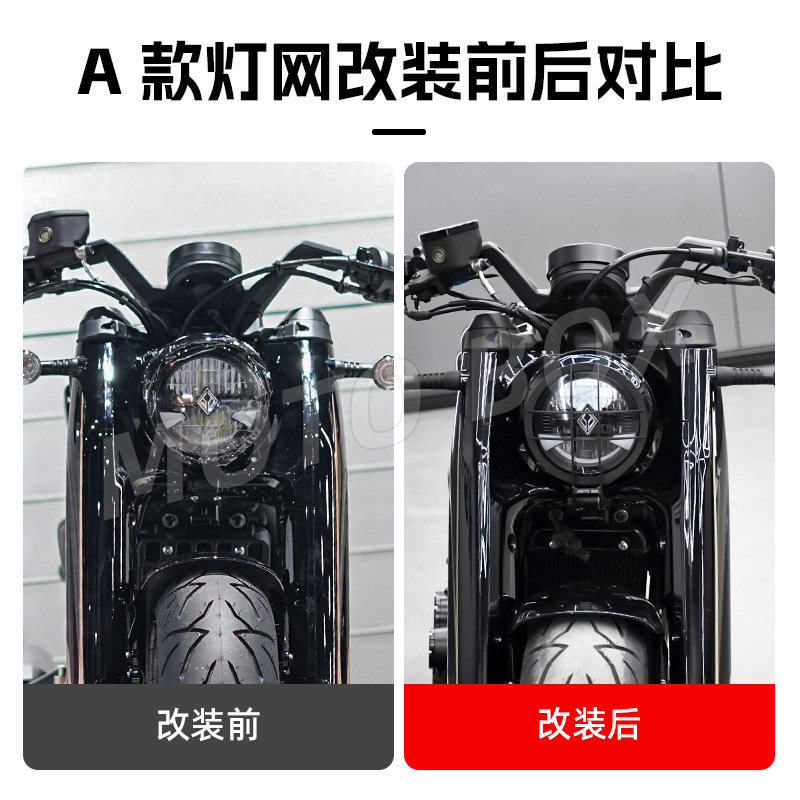 奔达拿破仑450改装复古原车客厅灯网不锈钢栅栏灯罩保护装饰盖配