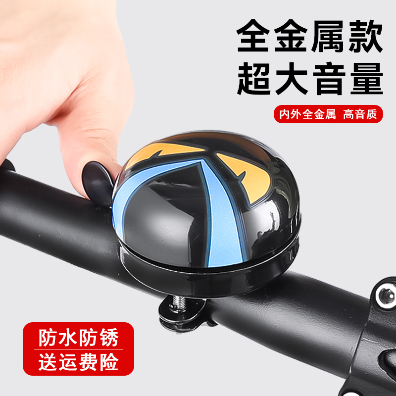 自行车铃铛超响登山车老式大音量特响车铃复古喇叭单车配件通用