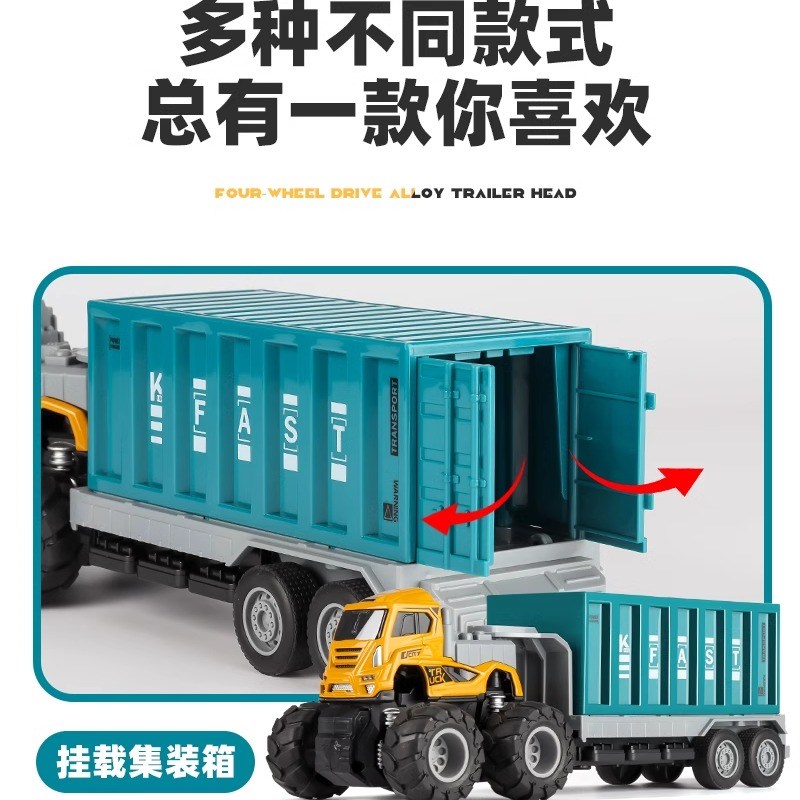 儿童合金拖车工程车玩具翻斗半挂大货车卡车模型自卸车运输油罐车