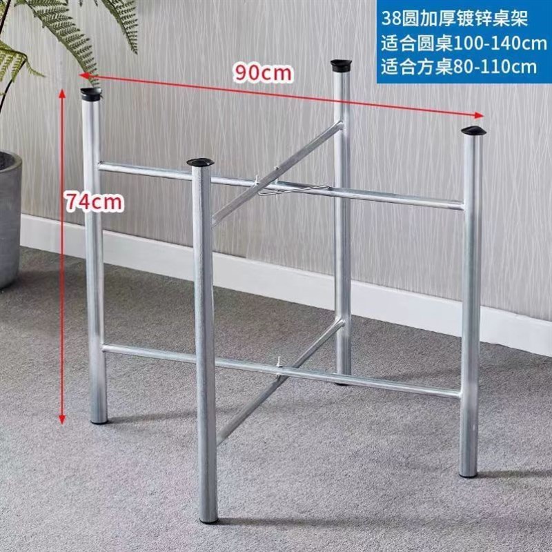 简易大圆桌架可折叠铁艺桌腿支架桌脚不锈钢桌脚架餐桌折叠桌架子