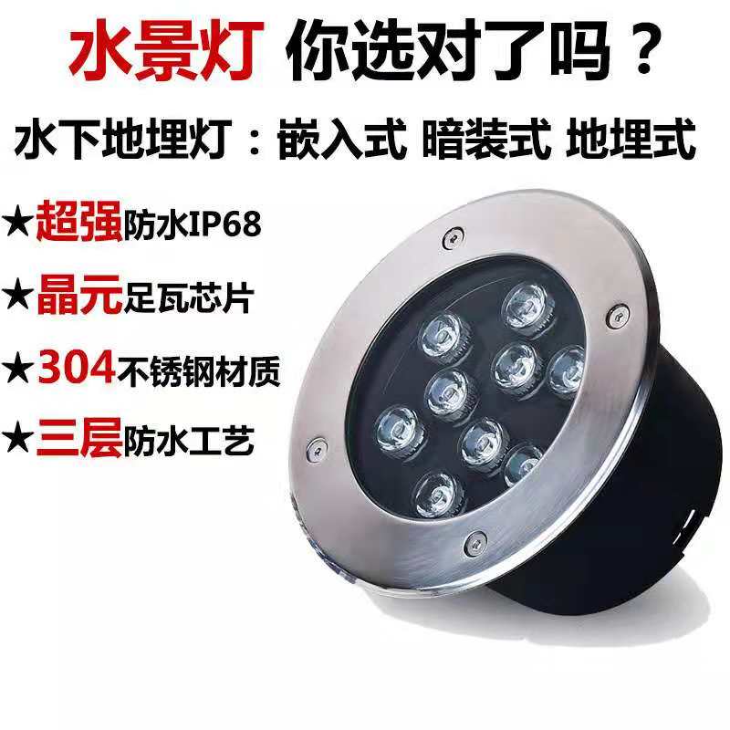 嵌入式地埋灯led户外防水灯水下水池景观射灯圆形12v24泳池喷泉灯