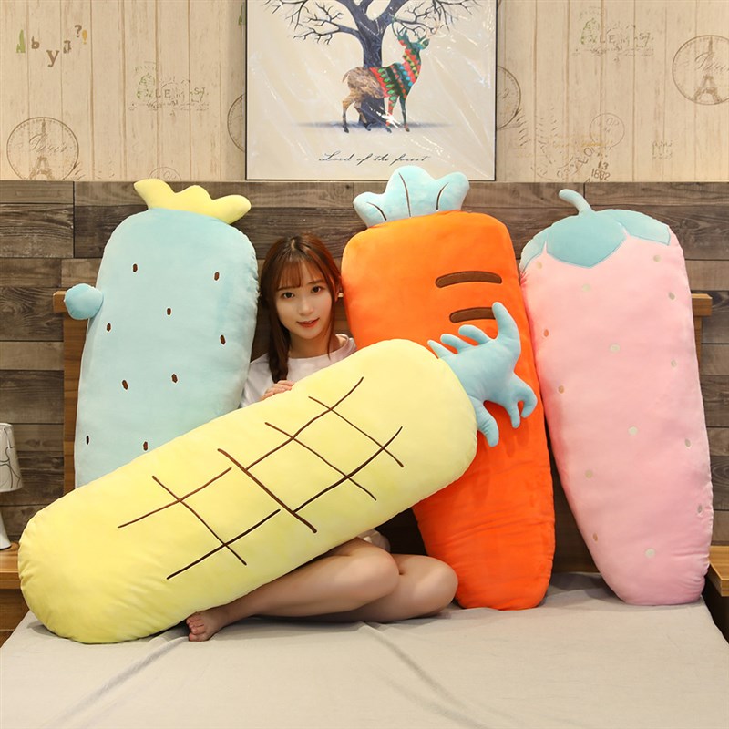 可爱水果长条抱枕公仔毛绒玩具胡萝卜布娃娃玩偶女孩床上睡觉超萌