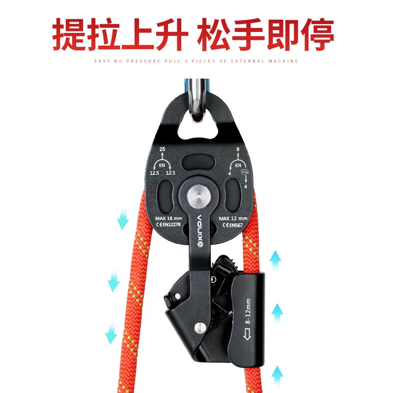 欣达吊重物提升器省力滑轮组自锁起重空调外机提拉上升器升降装备