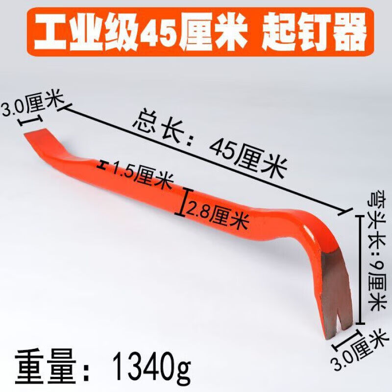 拨钉钳起钉子拔钉神器开木箱工具起钉器神器钢制拔钉子针拔钉器蓝