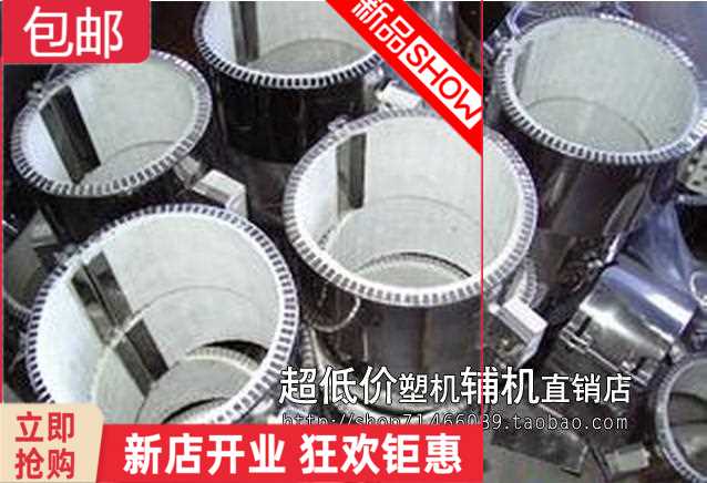 海天注c塑机配件170*60 65 50 75 2圈0标准陶瓷电热1加热奢华