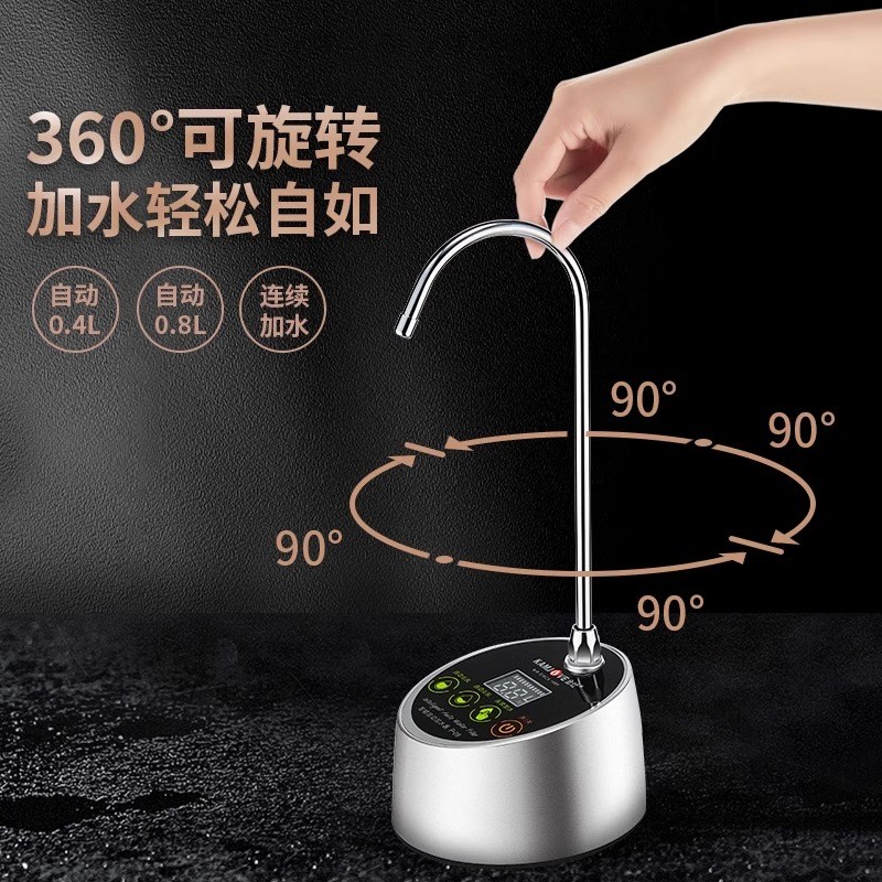 金灶P-09电动抽水器桶装水台式加水出水器全自动压水器桌面上水器