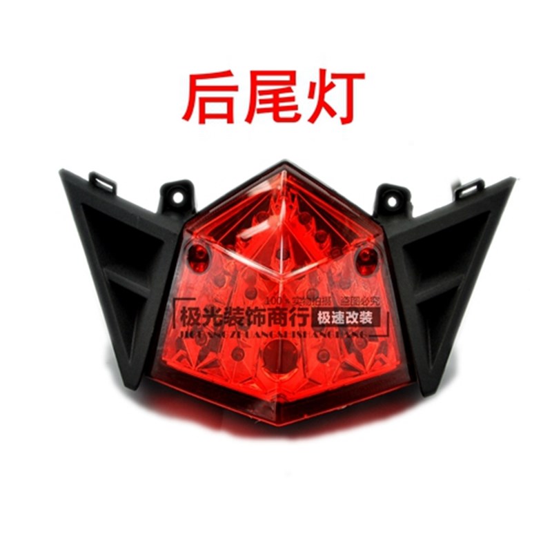 摩托车电动车鬼火三代战速电动车电摩大灯总成前后转向灯尾灯总成