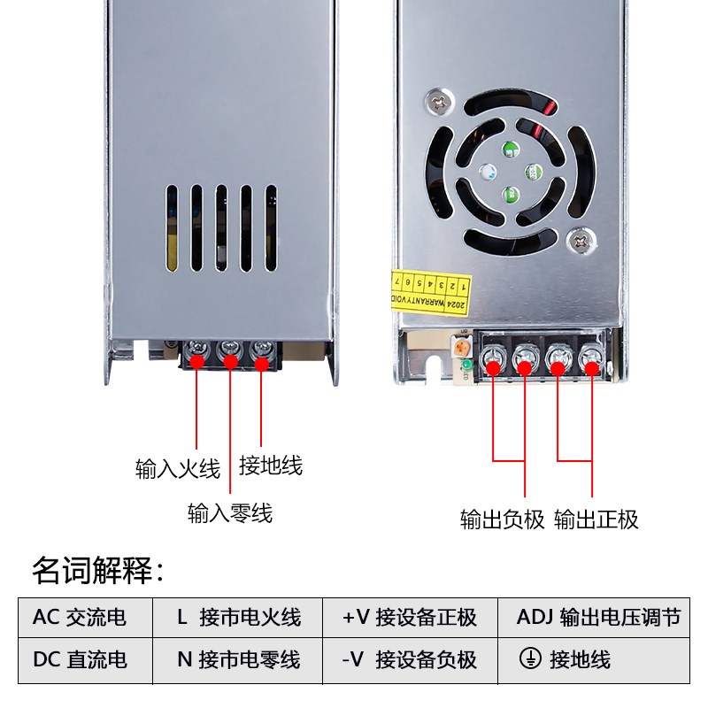 明伟220V转12V24V小体积直流开关电源5A10A20A长条灯箱灯带变压器