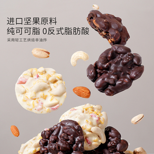 丑墩墩进口坚果纯可可脂巧克力牛奶黑巧开心果巴旦木夹心喜糖零食