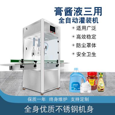 茄膏酱料灌装机全恒辉自动自动椒酱果酱凝胶护发素蜂蜜体老辣酸奶