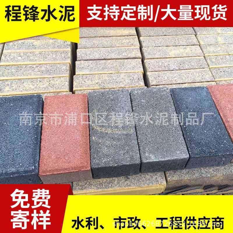 仿石pc砖芝麻灰仿花岗岩地铺石景观砖园林砖广场砖工厂,基础建材,轻质砖,淘宝优惠券,粉丝福利购,淘宝优惠卷